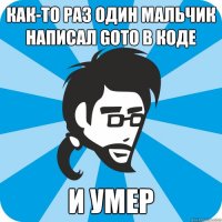 Программисты на C — самый большой разделённый народ в мире?