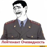 как то не уверено...