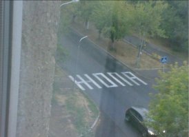 В 2012-м на Фишках: