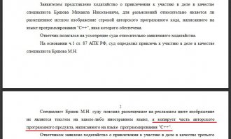 Там все серьезно. 

С сайта Асрбитражного Суда Орловской области: