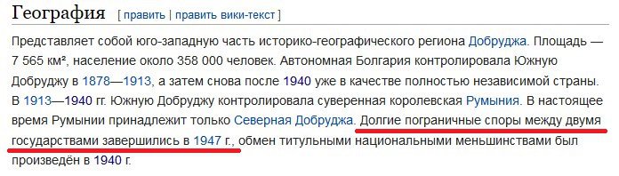 Европа, которую создал СССР