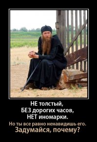 Бутик РПЦ