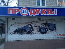 Фотоподборка за 27.04.2016