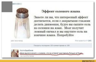 Белое золото Сицилии