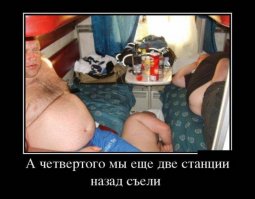 8 услуг, о которых мы не догадываемся, когда путешествуем поездом