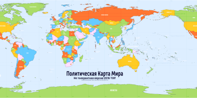 немного напрягает прижившееся представление вида материков, когда один режут немного.
нет, мы не обижаемся, но это странно, - неужели за 100 лет не нашлось людей, способных подвигнуть на изменение этого ущербного решения? Ведь полно готовых и признанных вариантов, например вот 

на 1 картинке - о чём собственно речь.
вторая - злобные эмоции на тему ))