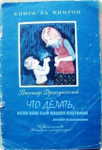 Ваша жизнь никогда не станет прежней после прочтения этих книг!