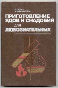 Ваша жизнь никогда не станет прежней после прочтения этих книг!