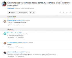 Смешные комментарии и высказывания из социальных сетей