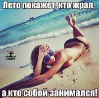 Пляжный сезон не за горами. Основные тренды грядущего лета 