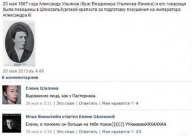 Смешные комментарии и высказывания из социальных сетей