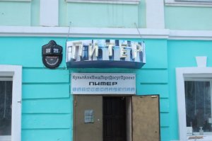 Мое фото! Казань.