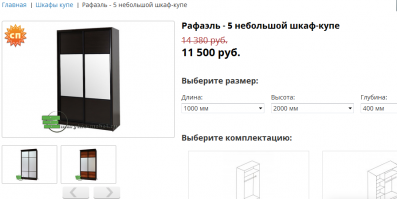 он 20 касарей сьэкономил))