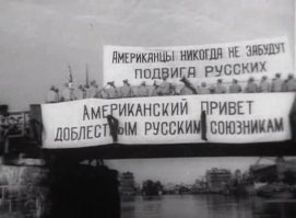 ну и как, не забыли? или подменили историю и принизили роль СССР в победе над фашизмом?