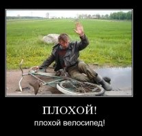 В велосипеде участницы велогонок нашли потайной электромотор