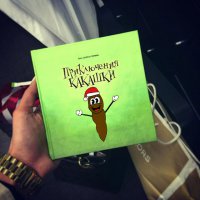 Ваша жизнь никогда не станет прежней после прочтения этих книг!