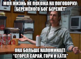 Смешные комментарии и высказывания из социальных сетей