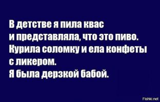 Смешные комментарии и высказывания из социальных сетей