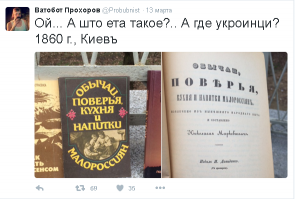 ОНИ до сих пор не понимают, как оказались под российским прицелом