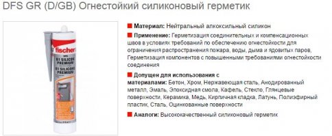 1)Специальный герметик,2)Вид на коттеджи в п.Пичугово море (Новосибирск),3)Один из вариантов костровища на даче.( Дизайнерский проект,профи делали).Вроде на все посты ответ? С дивана-то,попивая пивко,легко рассуждать.Пойдите и сделайте,умники,мля.Герметик у них,дырок нет,дома на заднем плане не наши...