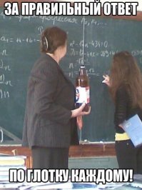 В Перми уволили пьяного кондуктора после фотографий в соцсетях