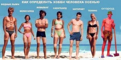я смотрю, "классику жанра" никто не выкладывал...
