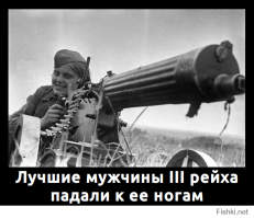 У войны не женское лицо