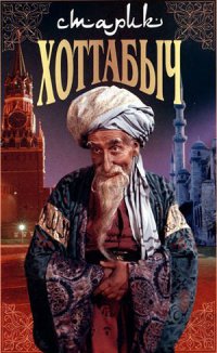 Детские и юношеские фильмы СССР