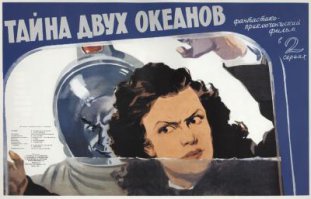 Детские и юношеские фильмы СССР