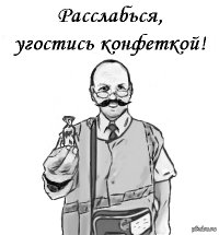 В Перми уволили пьяного кондуктора после фотографий в соцсетях