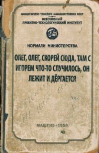 Адовый АД!