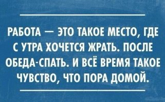 Немного сарказма