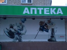 Подборка идиотских фотографий