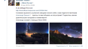 с первоисточника для тех кто не верил что это крым