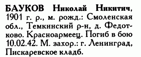 Дню памяти и 9 Мая посвящается.