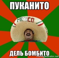 У автора: