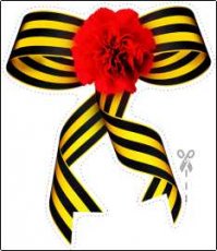 не ну если сильно хочется то можно просто купить наклейку, коих много сейчас, но лента, это уже кощунство господа