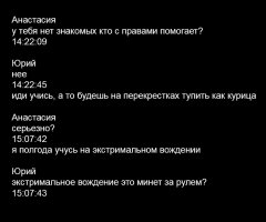 Немного сарказма