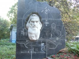 В Нижнем Новгороде много памятных мест Кулибина. Это хорошо!
Но выставка в кремле проходит про изобретения Леонардо да Винчи...
Это, конечно же , тоже очень хорошо!
Но обидно, да....