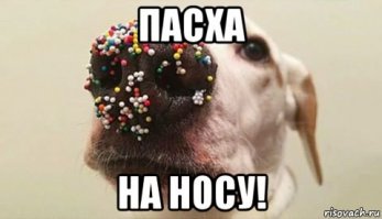 Картинки с надписями