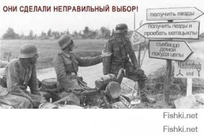 Агония. Май 1945 год