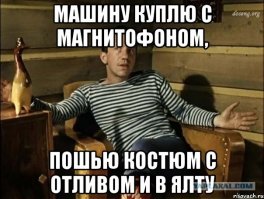 Ялта начала ХХ века в цвете