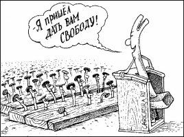 Картинки с надписями
