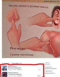 Юмор в картинках