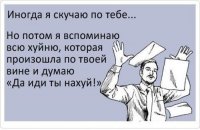 Почему уходят мужья