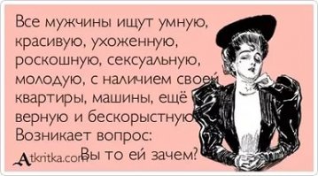 боже мой!!!  сколько психологов развелось тут на фишках!!!  каждый день обязательно пост, как должна себя вести женщина...