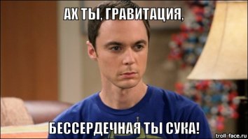 Впервые гиря бросила человека!