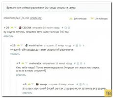 Почему-то сразу вспоминается:
- Чпок. Добрый вечер.