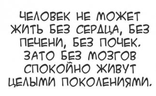 Зачем светофоры??? Думаете поможет?