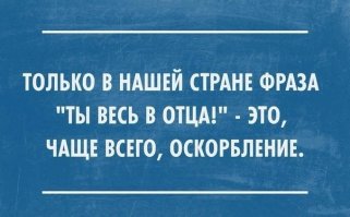 Папа необычным образом сообщил своей дочери, что её платье для выпускного доставили из интернет-магазина  